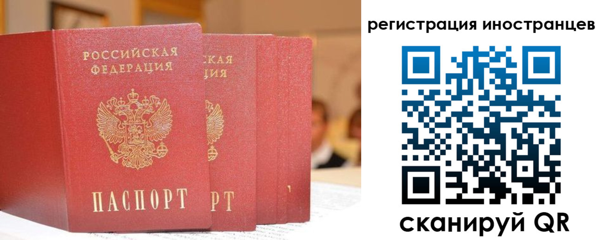 где прописаться в Судаке