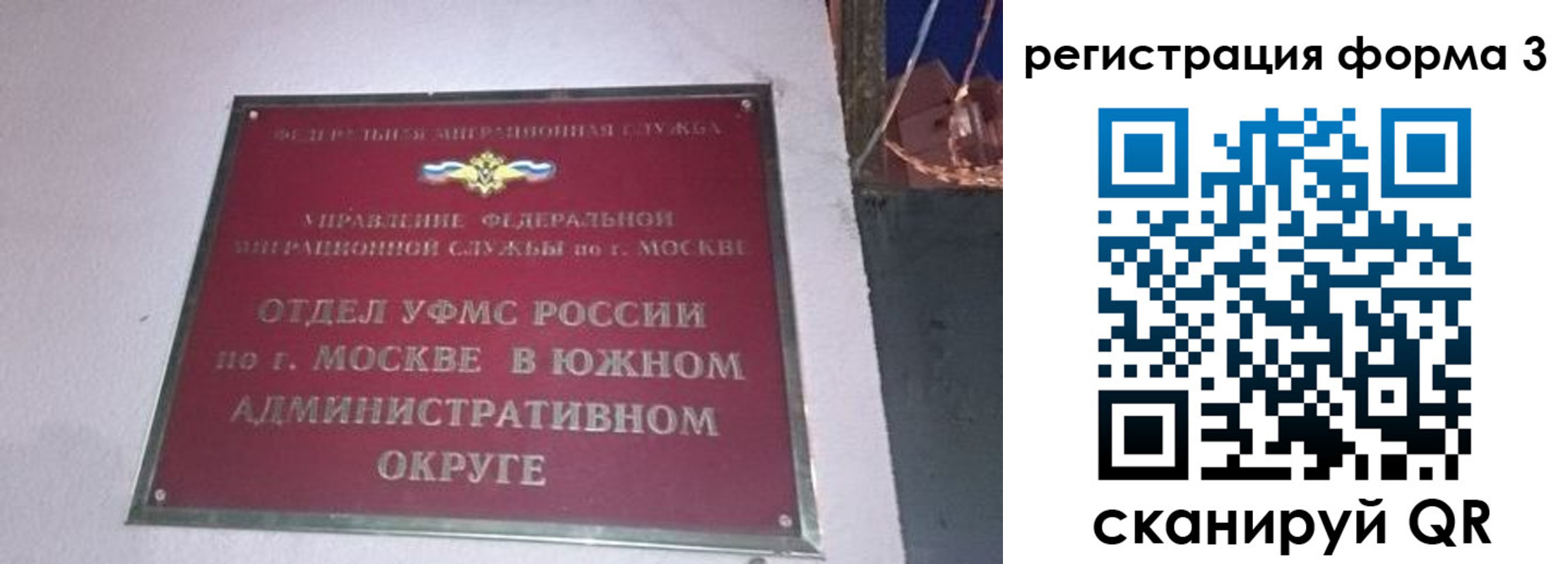 временная регистрация госуслуги в Судаке