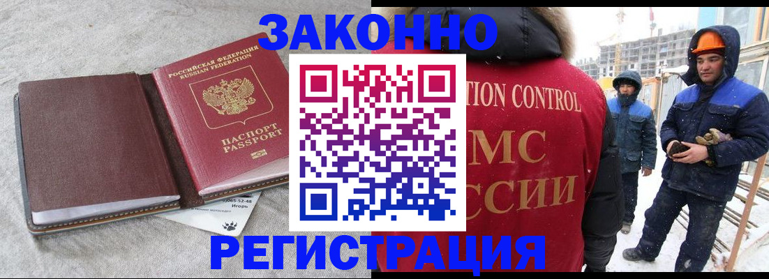 временная регистрация госуслуги в Судаке